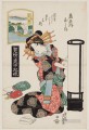 miya yashio of the giya 1823 Keisai Eisen Ukiyoye